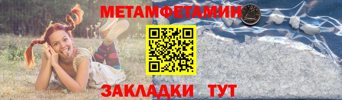 Нижний Новгород  Амфетамин VHQ  Amphetamine  Вход с VPN 