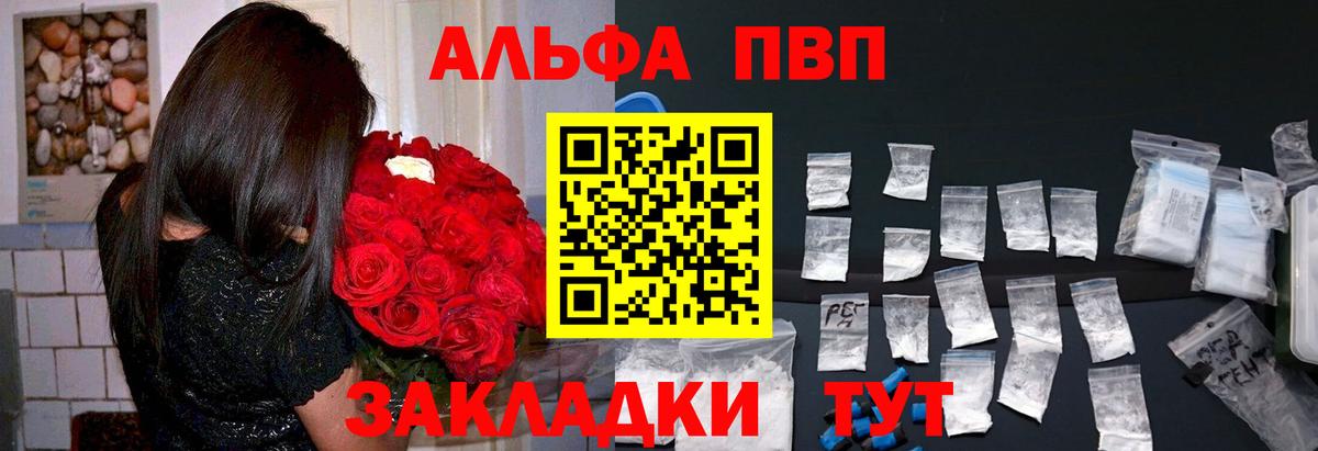 Alfa_PVP Crystall  А ПВП СК КРИС  Альфа ПВП Crystall  Нижний Новгород  Вход с VPN 