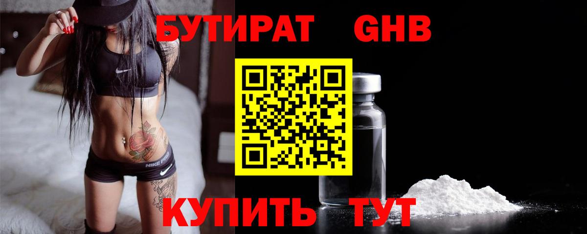 Cocaine Нижний Новгород
