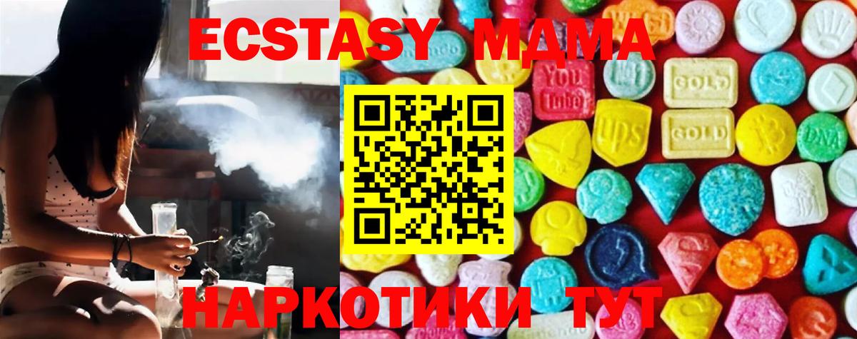 ЭКСТАЗИ Punisher Нижний Новгород
