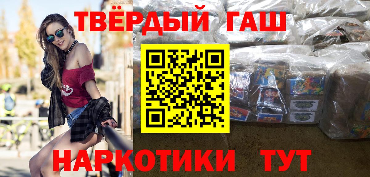 Нижний Новгород  Гашиш гарик  Вход с VPN 