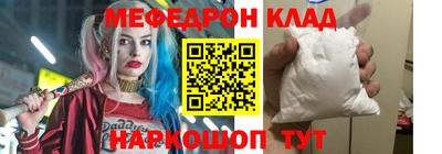 дмт Когалым