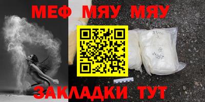 прущие крисы Кохма