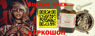 меф Коломна