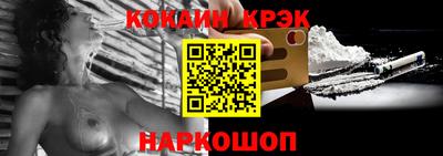 соль курить ск Ковров