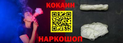 соль курить ск Ковров