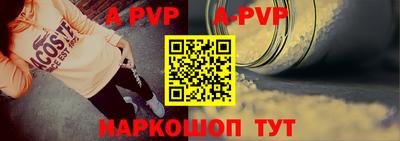 соль курить ск Ковров