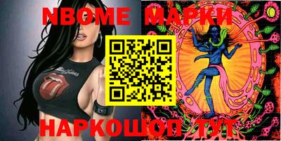 соль курить ск Ковров