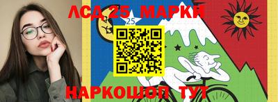прущие крисы Кохма