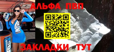 меф Коломна