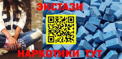 дмт Когалым