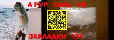 меф Коломна