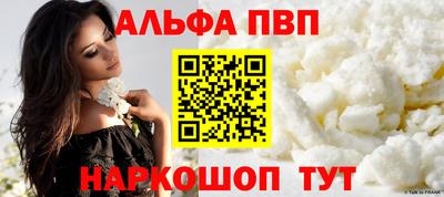 меф Коломна