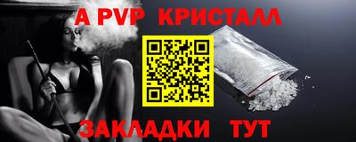 прущие крисы Кохма