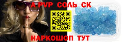 меф Коломна