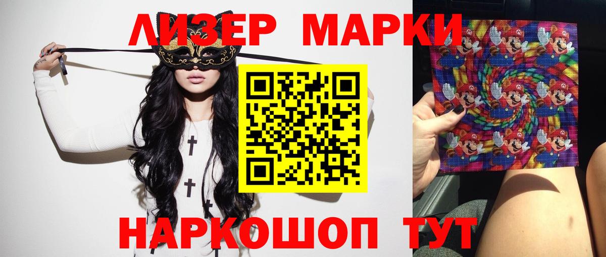 ЛСД экстази кислота Нижний Новгород