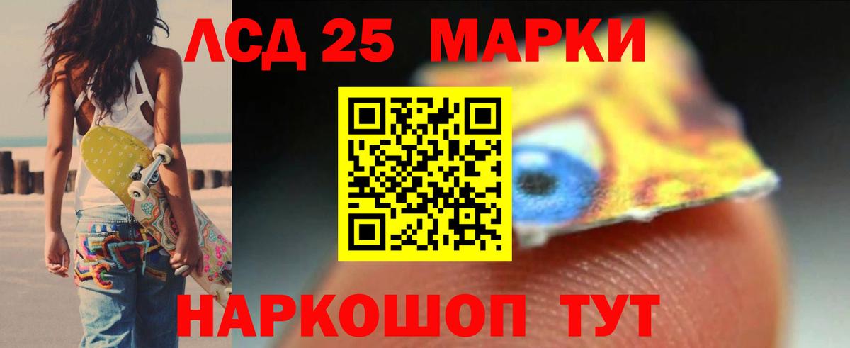 hydra сайт  Вход с VPN  LSD-25 экстази кислота  Нижний Новгород  ЛСД экстази ecstasy 