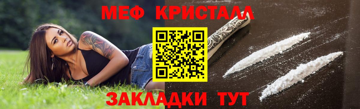 МЕФ  Нижний Новгород