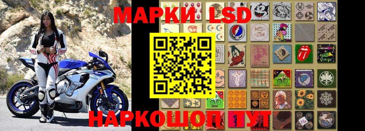 Наркотические марки 1,8мг  Вход с VPN  Наркотические марки  Наркотические марки 1,8мг  Нижний Новгород 