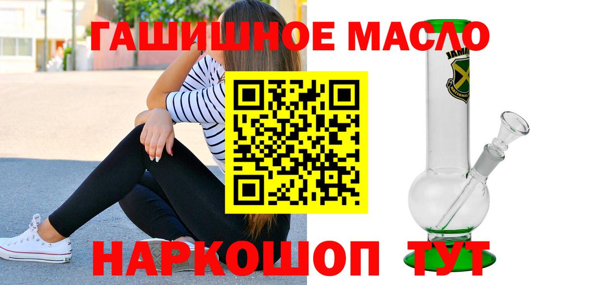 Дистиллят ТГК концентрат Нижний Новгород