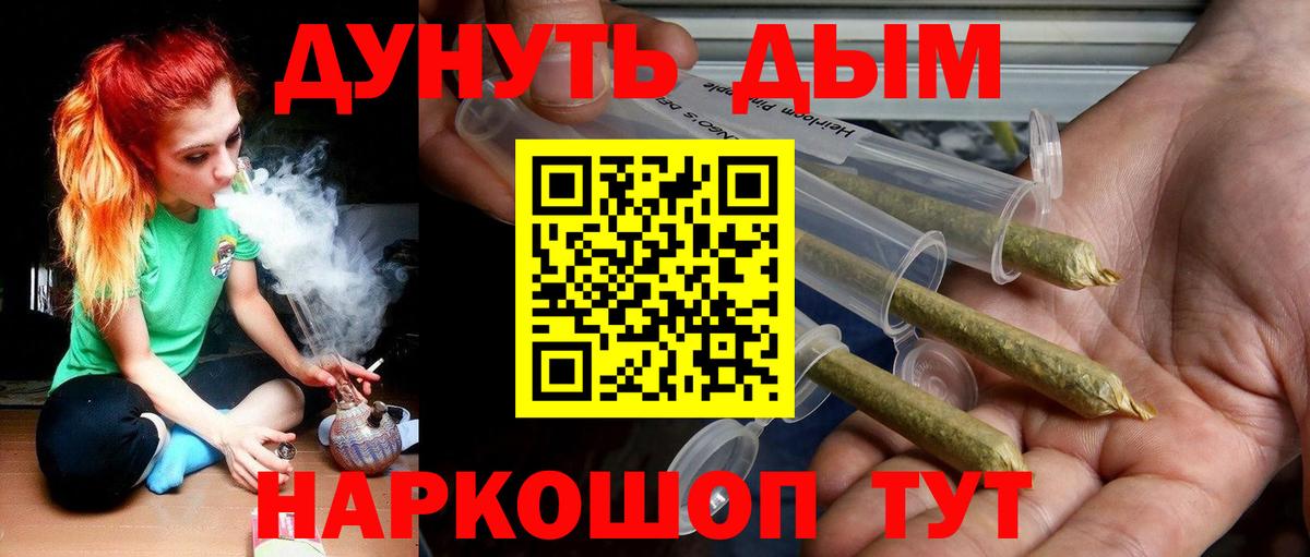 Конопля AK-47 Нижний Новгород